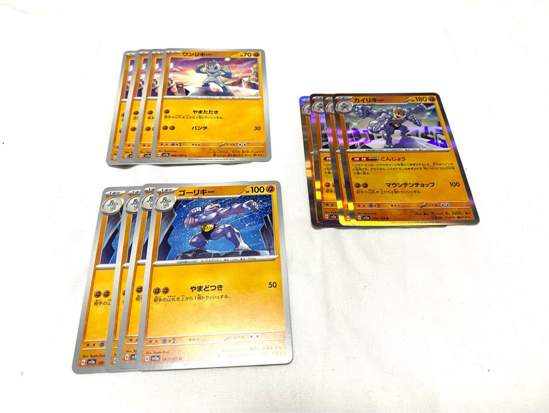 カイリキー R 068/165