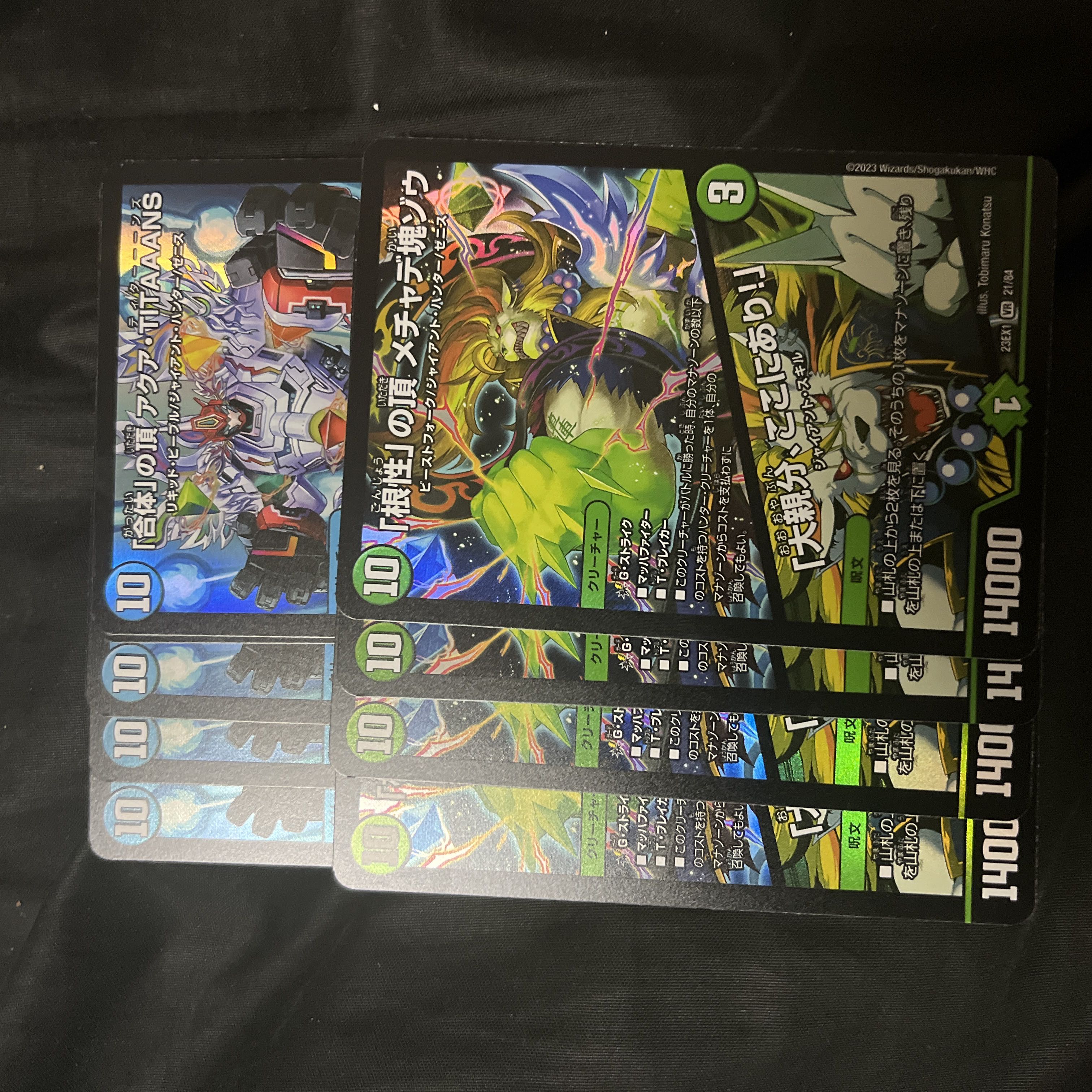 Roots Summit Mecha De Lumpy Elephant Combined Summit Aqua TIAAANS 4 each