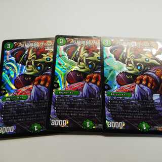 s級原始サンマッド