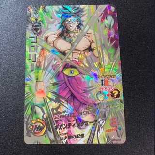 H7-SEC2 ブロリー