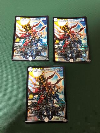 破界秘伝ナッシング・ゼロ R-foil P73/Y16