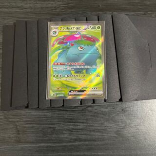 全10口(˙˙)真夜中のオリパ...完売御礼