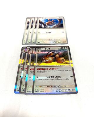 ドードリオ R 085/165