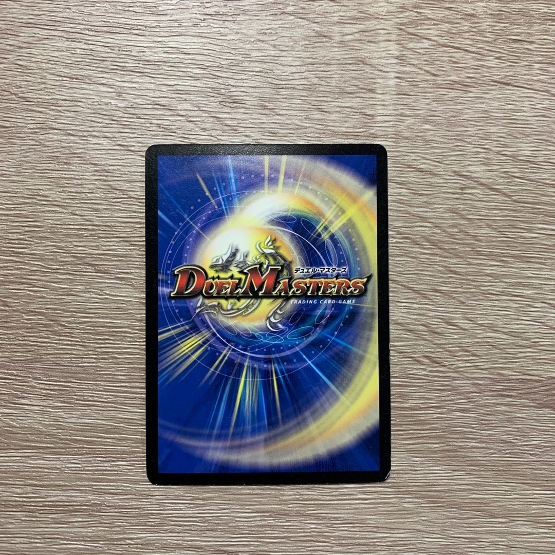 Bakuho Fire Ho Wight Glen O (foil stamping) C P17/Y7