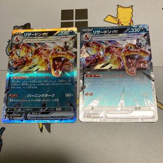 リザードンex RR 066/108