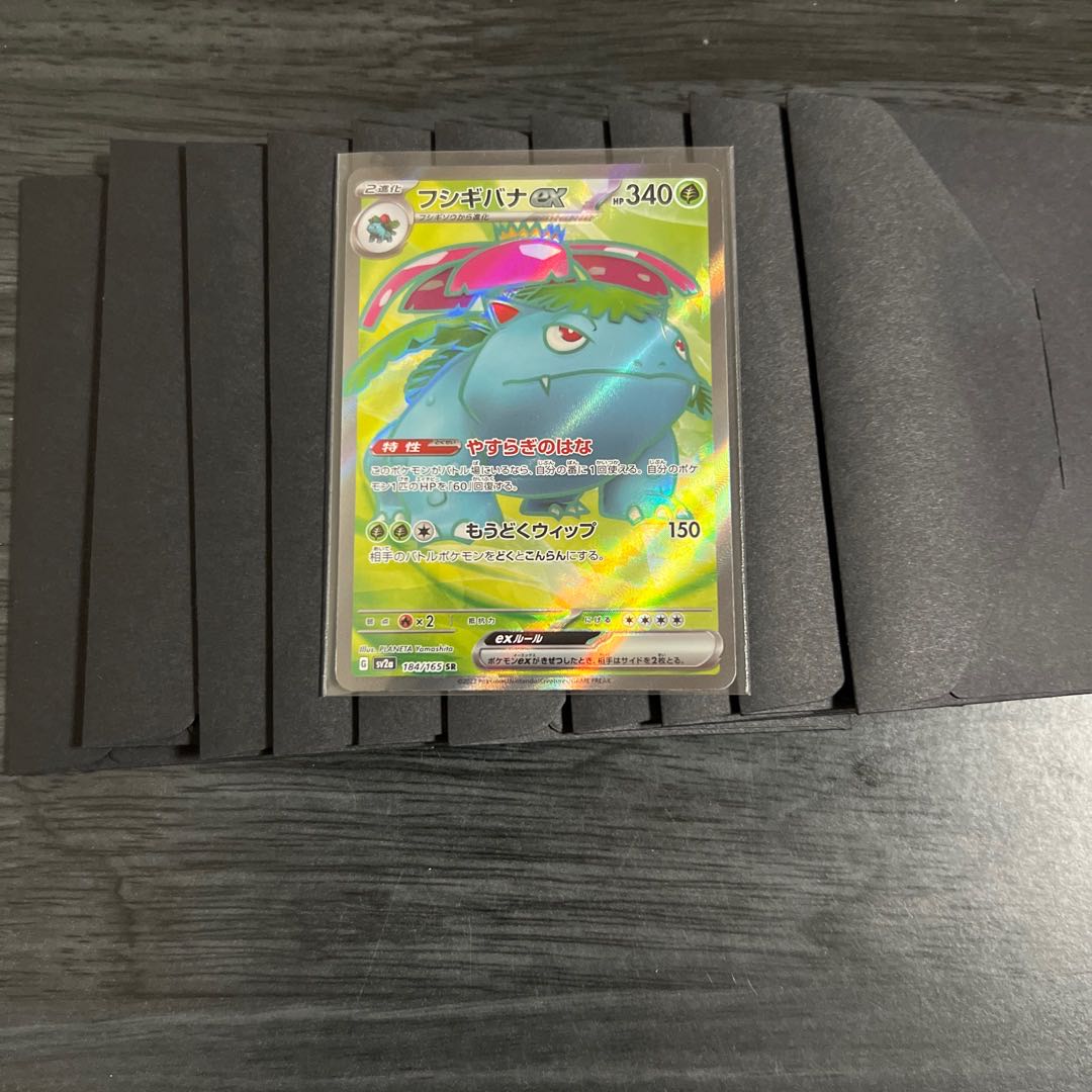 プロフィ確認様専用 1枚