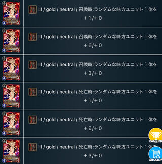 【2個】コンジャラーのスピリット