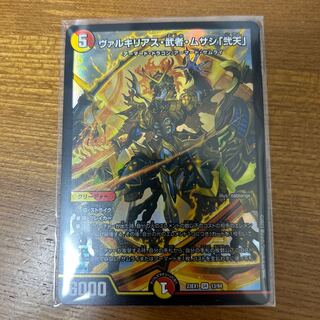 ヴァルキリアス・武者・ムサシ「弐天」