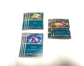 ニドキング R 034/165