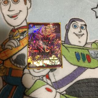 デスフェニックス 1枚