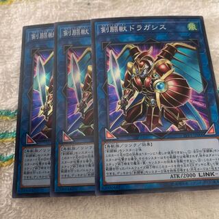 剣闘獣ドラガシス　専用