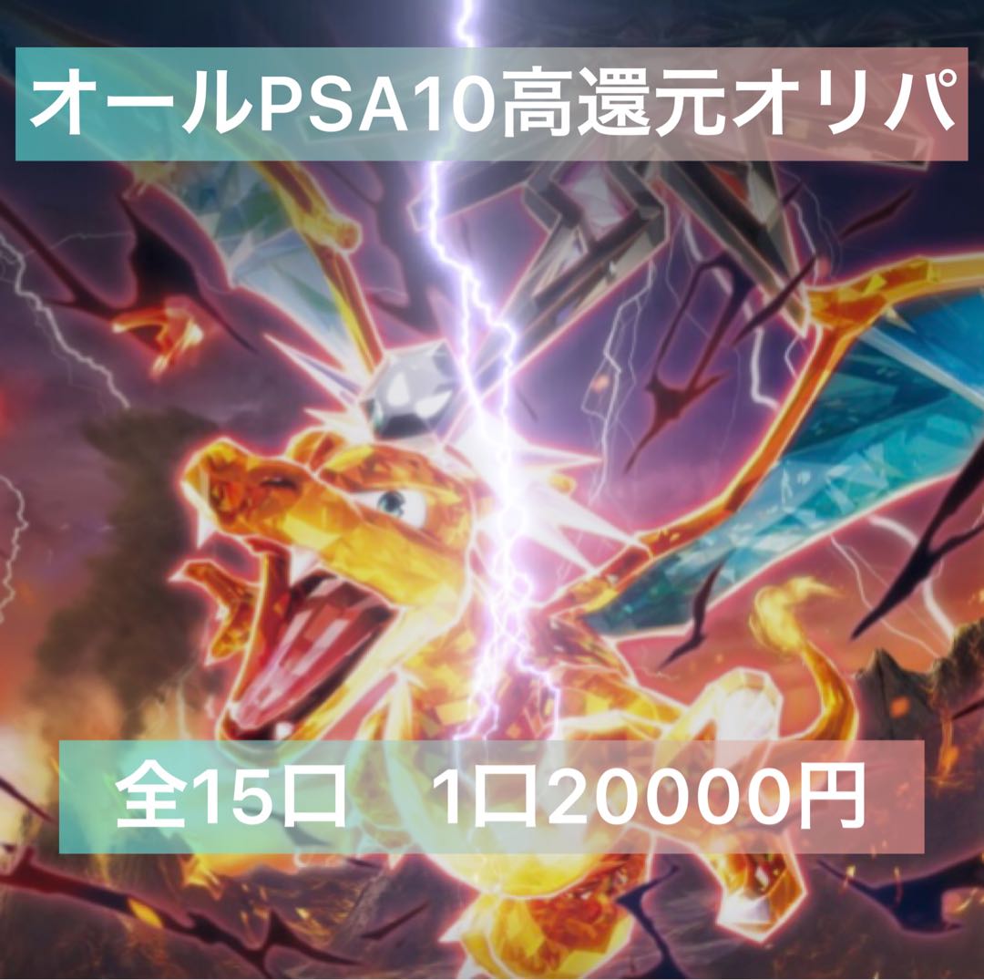 さきと様　専用　2口