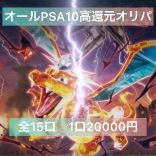 さきと様　専用　2口