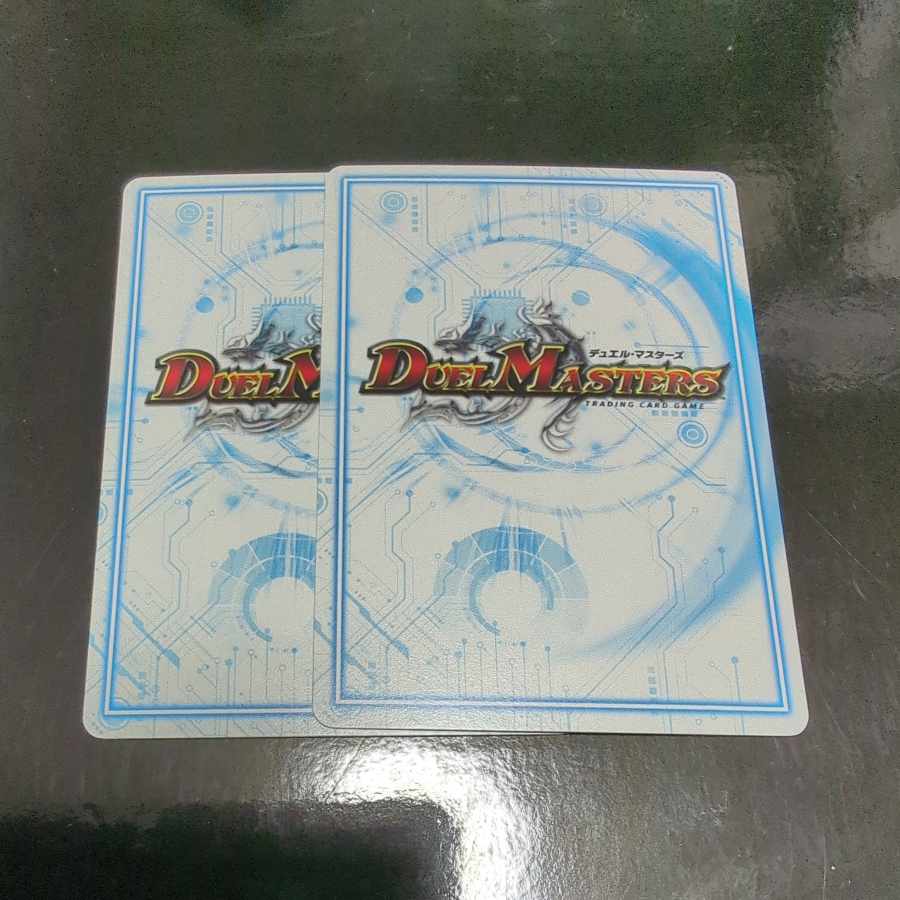 愛魂憎男 275/???