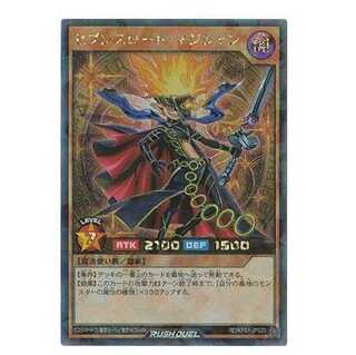 セブンスロードマジシャン/セブンスロードウィッチ/クリボット/ラッシュデュエル