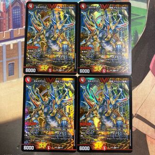 ボルメテウス武者ドラゴン「武偉」