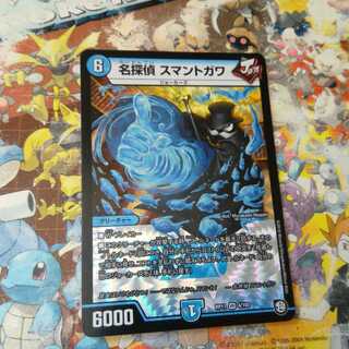 名探偵 スマントガワ　VR（ベリーレア）