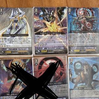 アルフレッド　アシュレイリバース　ルキエリバースなど