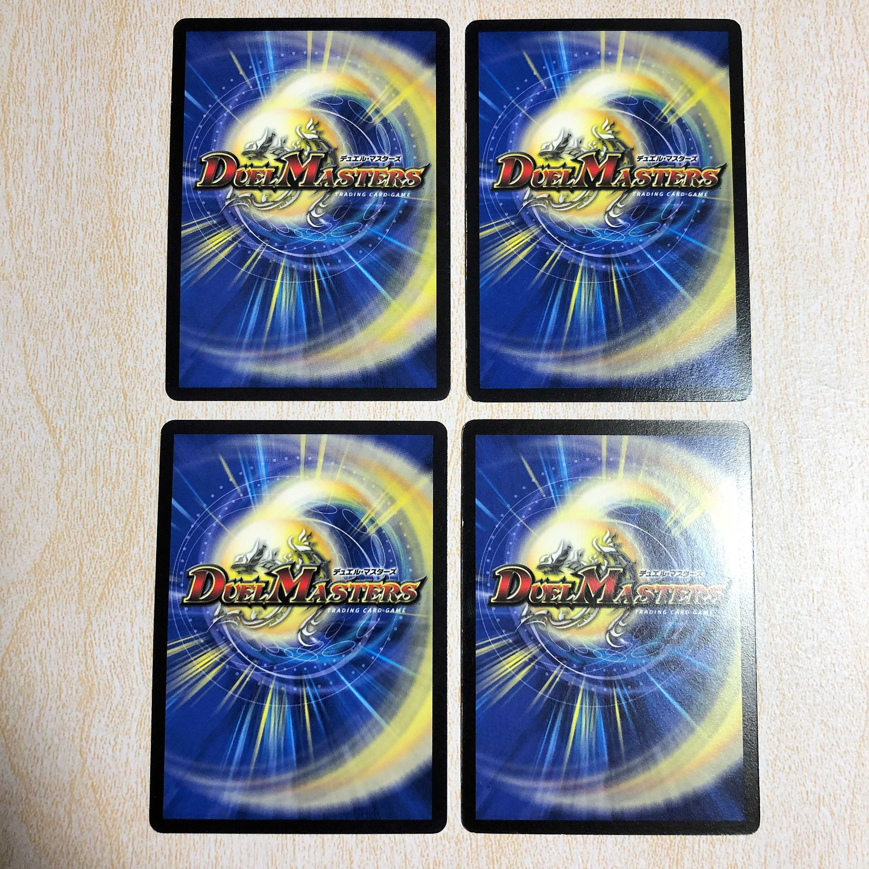 DMT22 Stasis shadow time tripper R