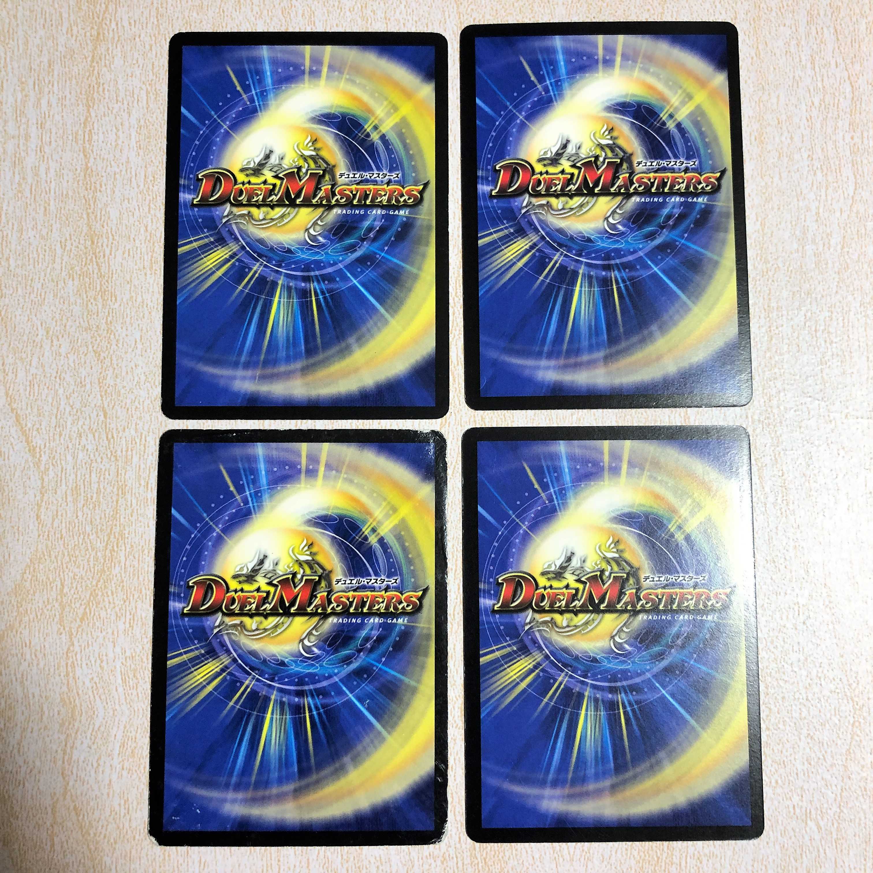 DMT22 黒神龍ゼキラ U