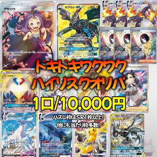 Pokemon] Pokemon - Pokemon - Pokemon - Pokemon High Squirrel Kupokeka Oripa! 10 mouthfuls