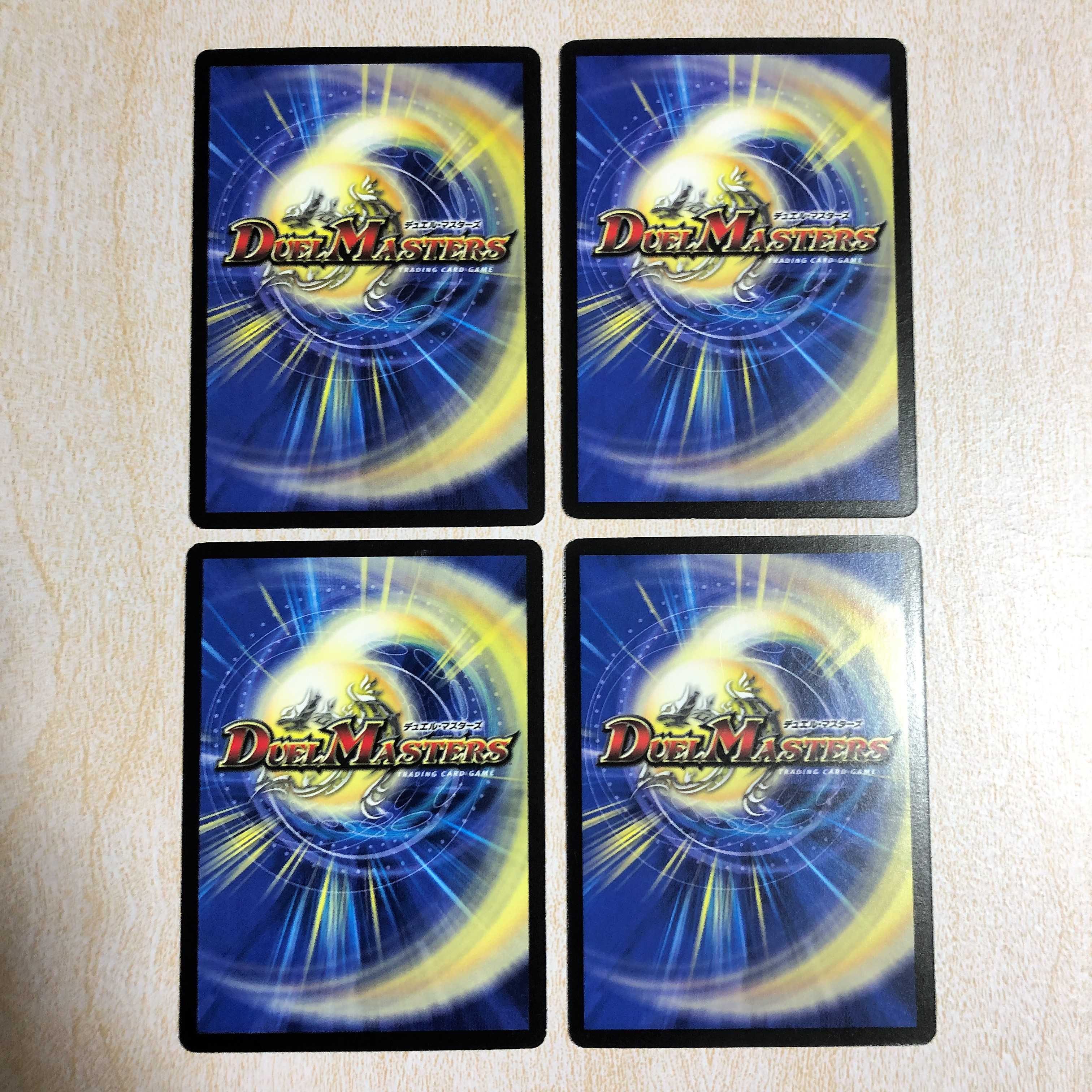 DMT22 Dorgedos, Phoenix Reaper (Normal) C 44/55/Y8