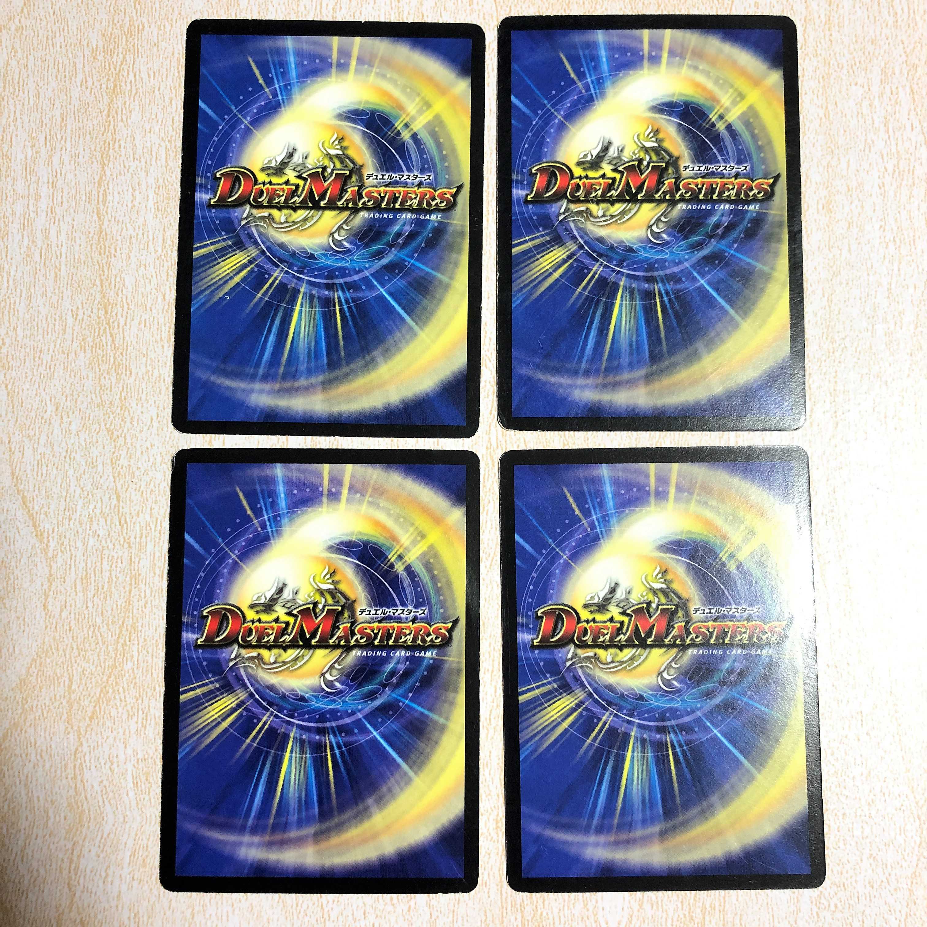 DMT22 Reality Void C 47/55