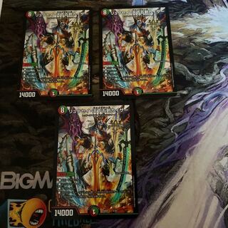 Ryusei Tenka Goken Kaiser 4/20 Set of 3