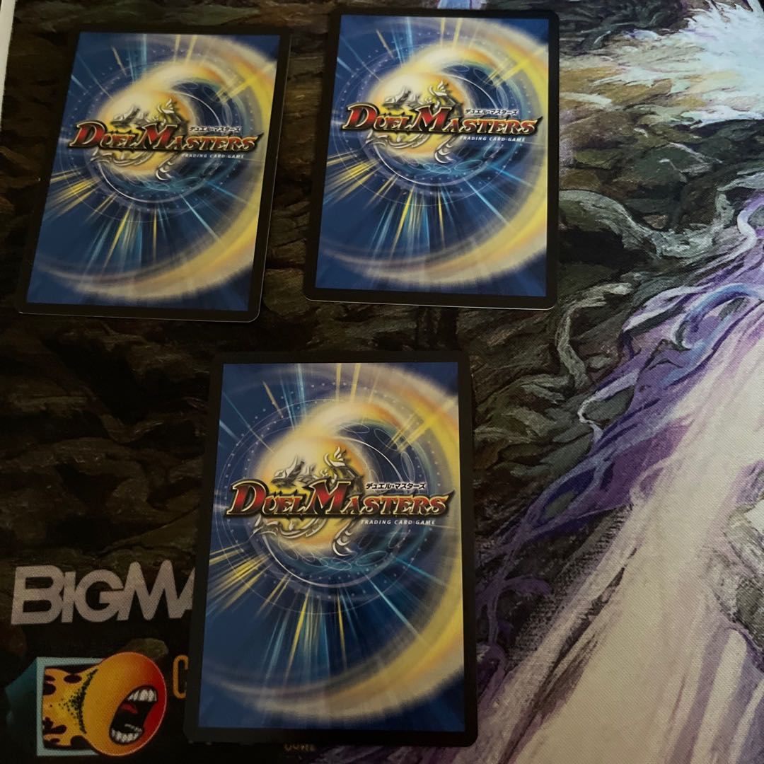 Ryusei Tenka Goken Kaiser 4/20 Set of 3