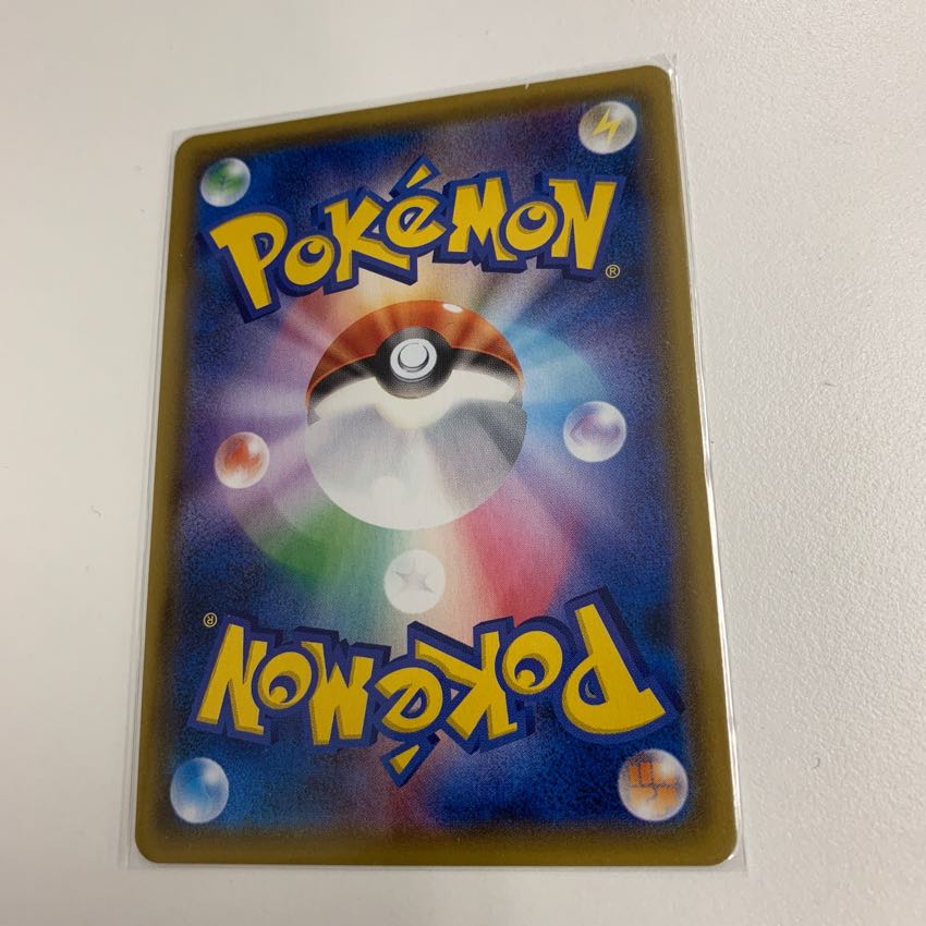 フェローチェ&マッシブーン RR