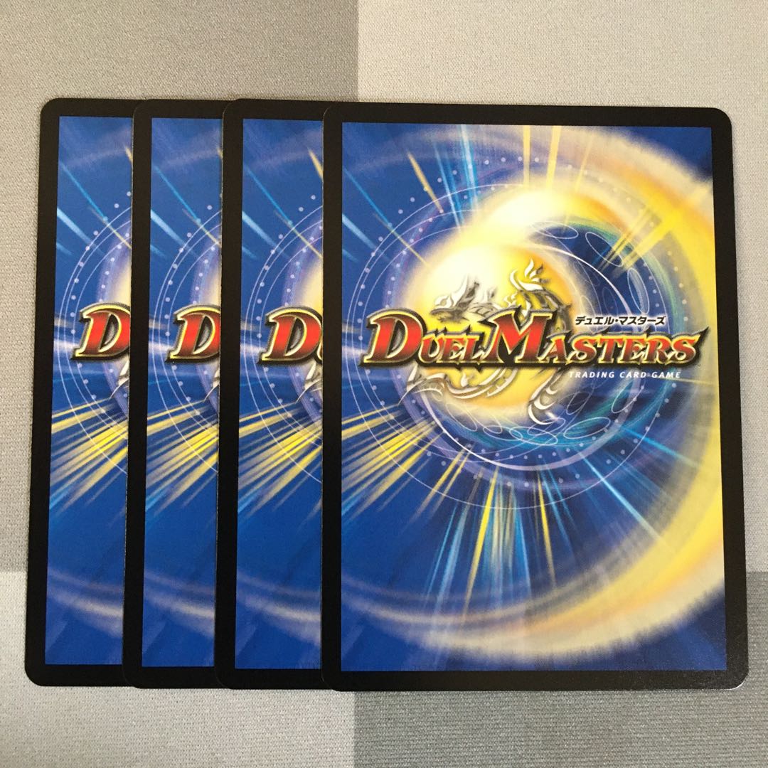 ライマー・ドルイド 4枚 ライマードルイド