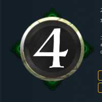 緑4コスト　スピリット