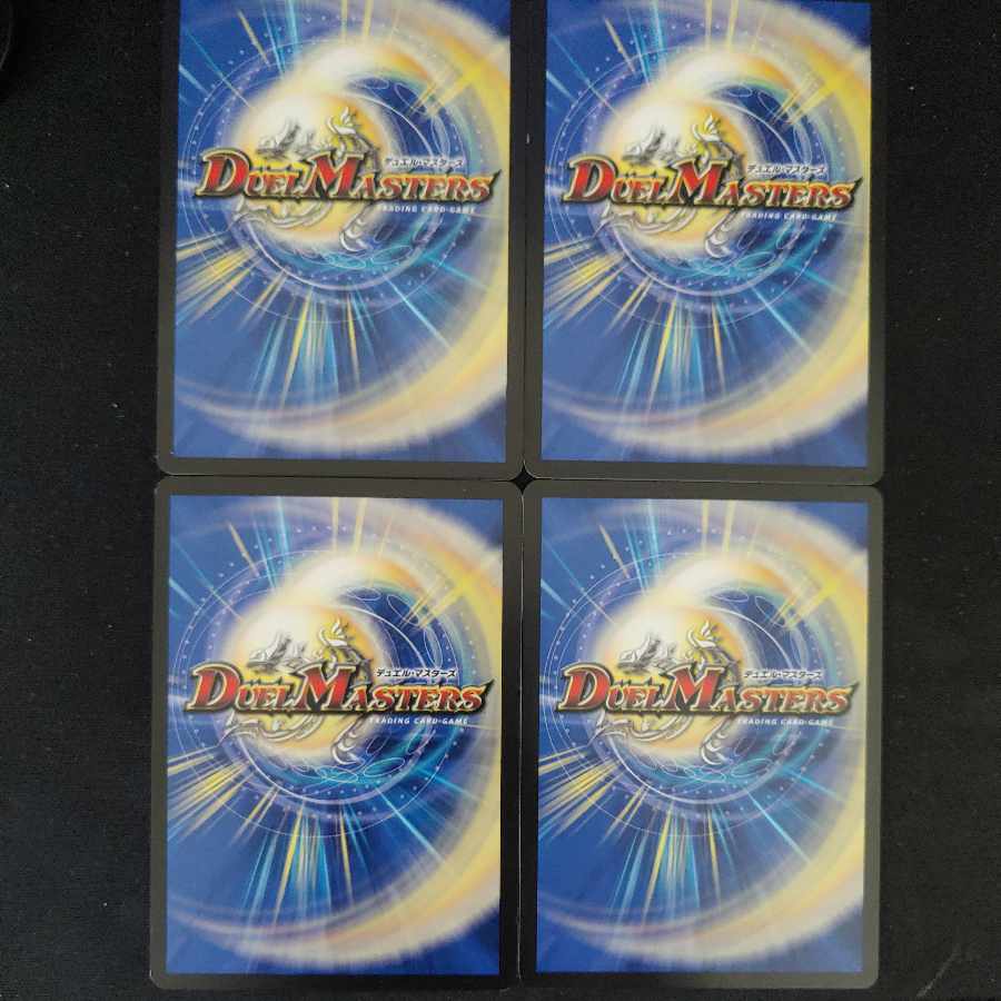 洗脳センノー R 7/42