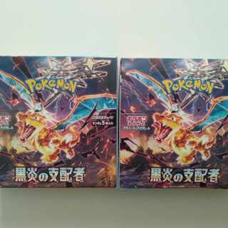 Scarlett & Violet Expansion Pack, Ruler of the Black Fire, Unopened Box PK-259 1BOX