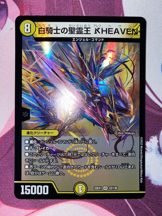 聖白の騎士　イスクディート　ORRR 4枚セット ORRR 聖白の騎士 イスクディート 販売 | [DZSS11