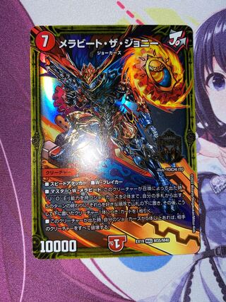 Mela Bede the Johnny MAS M35/M40