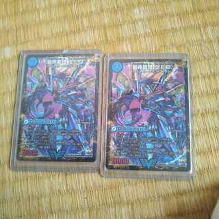 龍波動空母 エビデゴラス｜最終龍理 Q.E.D.+