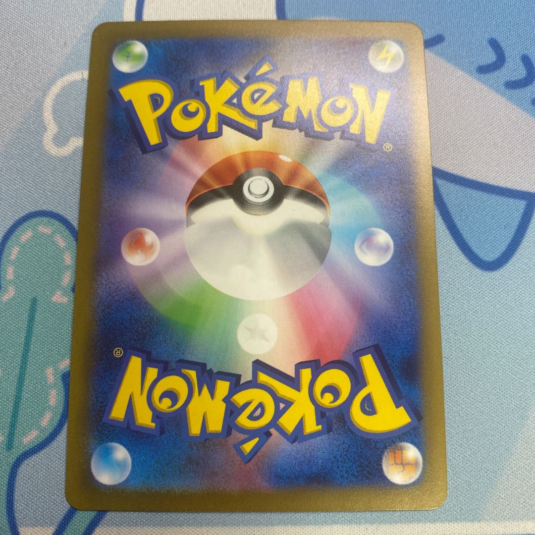 Gengar (Poke Ball pattern/mirror) R 094/165