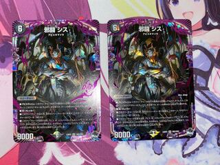 Evil Fighting Sis OR OR2/OR2 2 copies 2枚