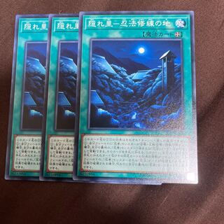 隠れ里-忍法修練の地 ノーマル JP056