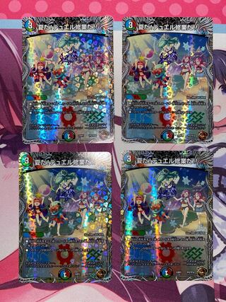 夏だ!デュエル修業だ!!(銅トレジャー) TF2/TF10 4枚