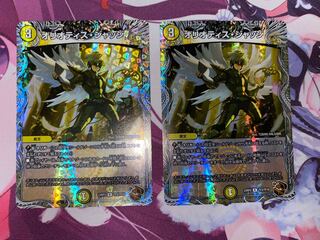 Oliotis Judge (Copper Treasure) R-foil TF3/TF10 2 pieces