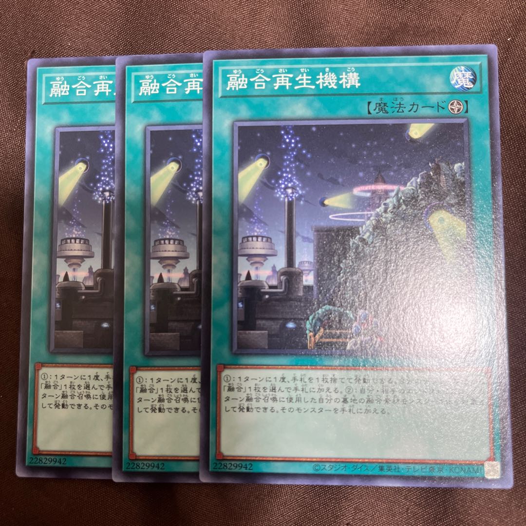 融合再生機構 ノーマル JP114