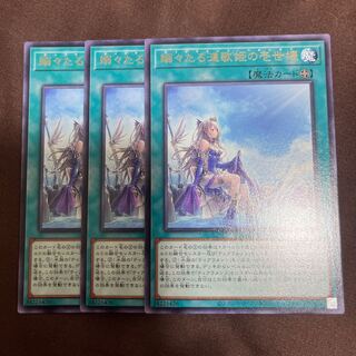 Isei Issei, a graceful ripple diva, breaks