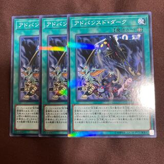 アドバンスド・ダーク パラレル ノーマル JP016