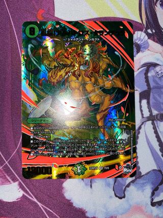 Rampant swing! Albatross Tarantula (Adrenaline XVer.) VR 7X/8