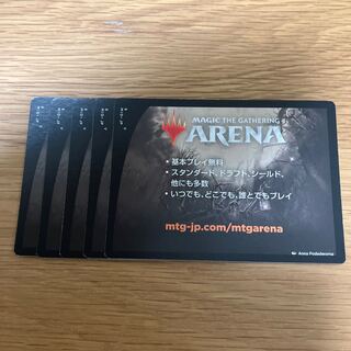 mtgアリーナ　真夜中の狩り　コード５つ 1枚