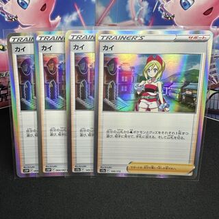 KAI (R spec) 149/172