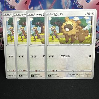 Bidoof C 081/100 exclusively for Mr. Kaneshi