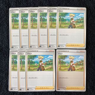 ジュン(キラ) S-TD 399/414